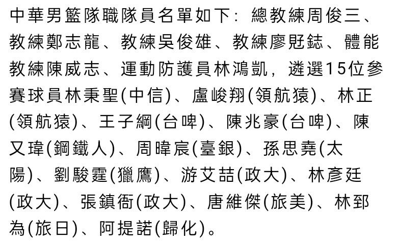 第一档：德国、葡萄牙、法国、西班牙、比利时、英格兰第二档：匈牙利、丹麦、阿尔巴尼亚、奥地利、土耳其、罗马尼亚第三档：苏格兰、斯洛文尼亚、斯洛伐克、捷克、荷兰、克罗地亚第四档：塞尔维亚、意大利、瑞士、附加赛A组胜者、附加赛B组胜者、附加赛C组胜者梅罗再对决！